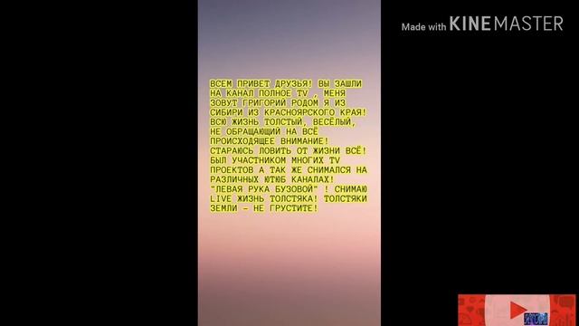 POLNOE TV смотреть онлайн