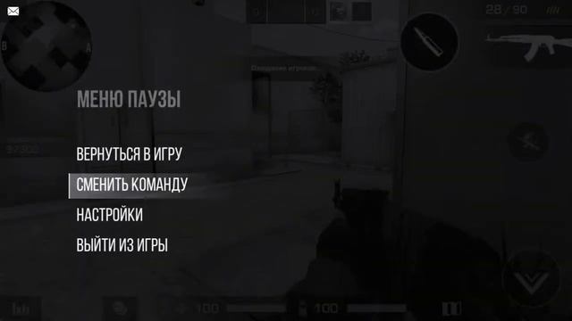 «Standoff 2» Удачная разминка!!! смотреть онлайн