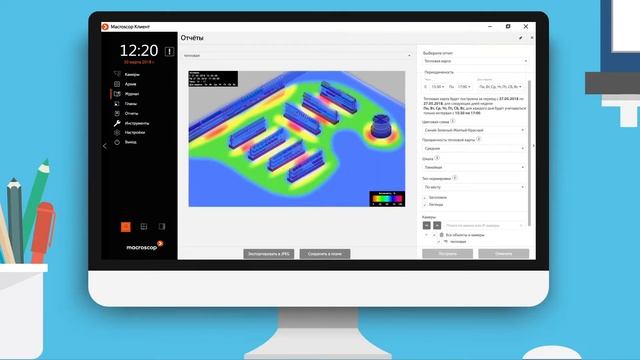Тепловая карта интенсивности движения смотреть онлайн