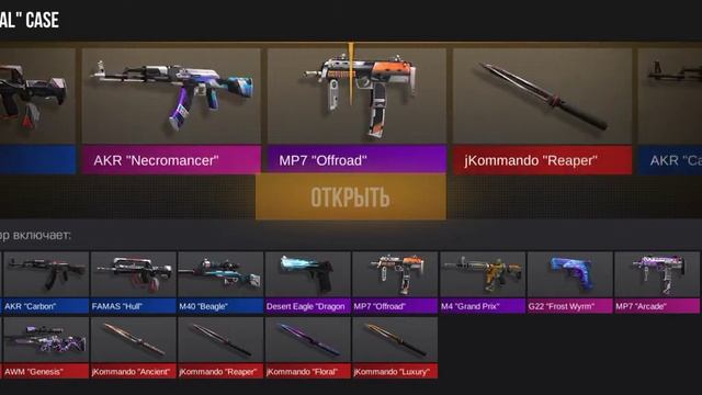 ОБЗОР ОБНОВЛЕНИЕ 6.3 V2 PRIVATE 6.3 ОБЗОР V2 PRIVATE 6.3 V2 ПРОДАЖА СКИНОВ V2 смотреть онлайн