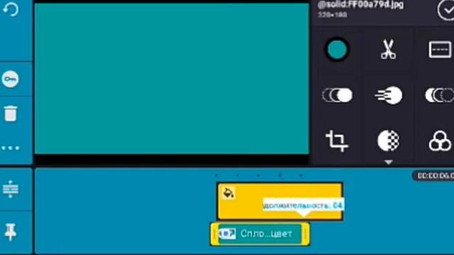 Как сделать крутое интро с помощью двух прог:kineMaster, PixelLab смотреть онлайн