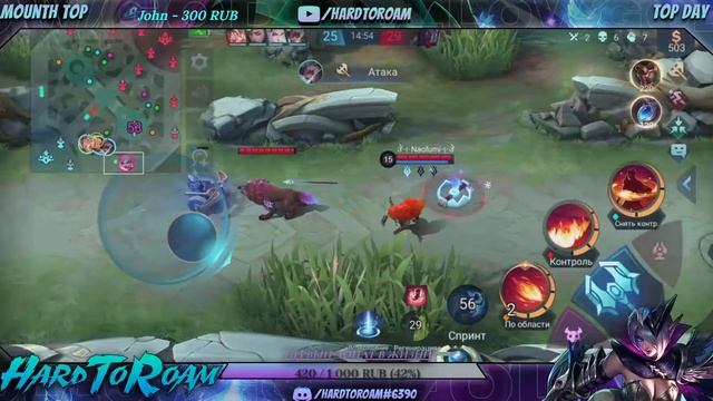 МАРАФОН?/HardToRoam/Mobile Legends Stream смотреть онлайн