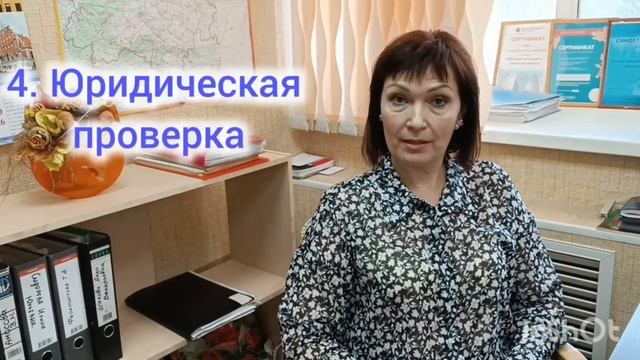 Зачем покупателю квартиры помощь агента по недвижимости?