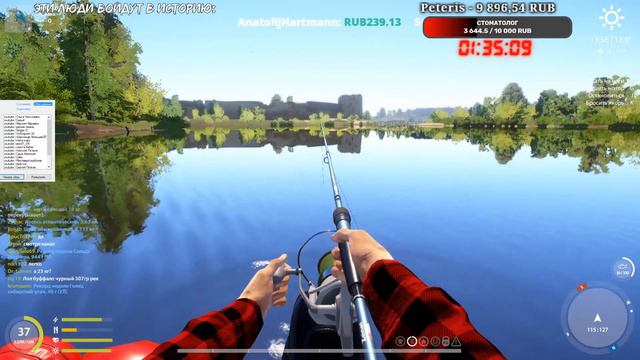 🎁 ПРЕМИУМ АККАУНТЫ + STEEALHEAD 600-R - 16 АВГУСТА 🎁 РОЗЫГРЫШИ КАЖДЫЕ 20 МИН 🔥 РУССКАЯ РЫБАЛКА 4 #8 смотреть онлайн