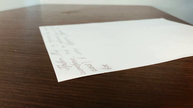 Письмо в будущее