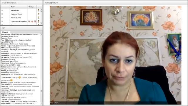 Украшения в волосы. Алена Полынь смотреть онлайн