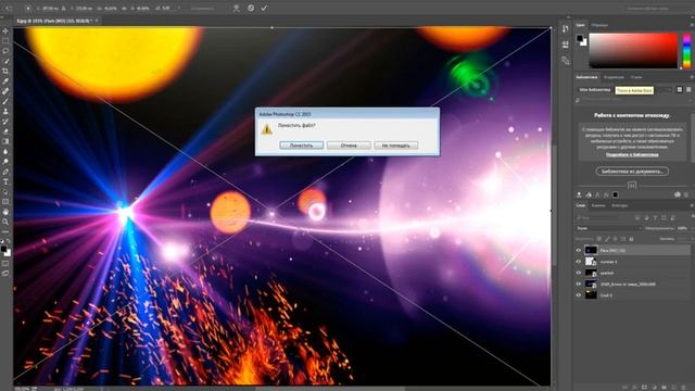 Обои в Photoshop смотреть онлайн