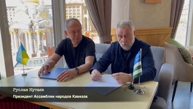 Кавказ и Украина: общие цели и задачи смотреть онлайн