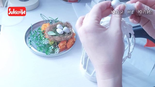 ДЕКОРАТИВНАЯ КЛЕТКА К ПАСХЕ | ВЕСЕННИЙ ДЕКОР СВОИМИ РУКАМИ смотреть онлайн