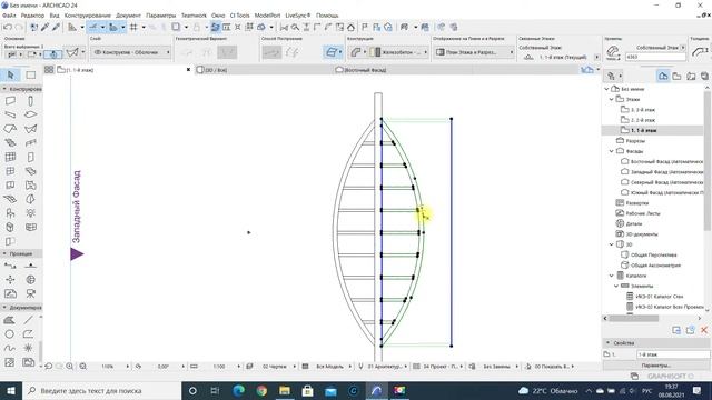 [ArchiCAD] - Оболочка | Создаем навес инструментом 