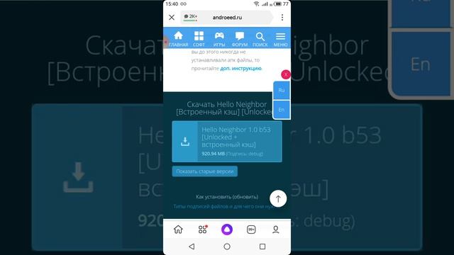 Как скачать привет сосед смотреть онлайн