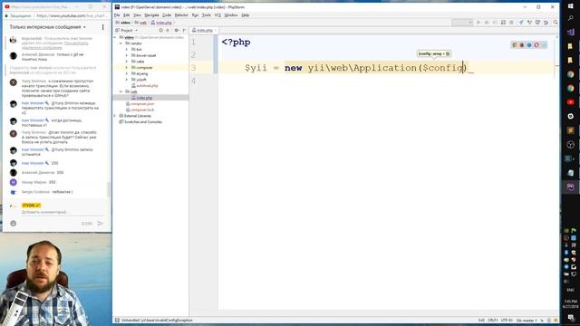 Создание Web-сайта на PHP-фреймворке Yii2. Часть 1. смотреть онлайн
