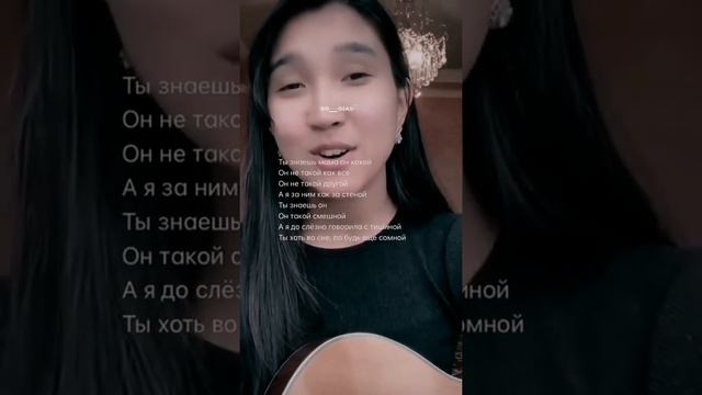 ты знаешь мама он такой смотреть онлайн