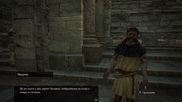 Прохождение Dragon's Dogma Dark Arisen (PC) Серия 12 "Паж для маленькой аристократки" смотреть онлайн