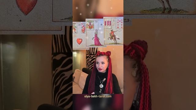 ༄Карта✰Дня༄блиц✰прогноз༄МАСТЕРСКАЯ СЧАСТЬЯ смотреть онлайн