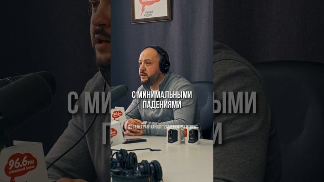 ЧТО БУДЕТ С НЕДВИЖИМОСТЬЮ В 2024 ГОДУ? Малоэтажное строительство частных домов. Льготная ипотека смотреть онлайн