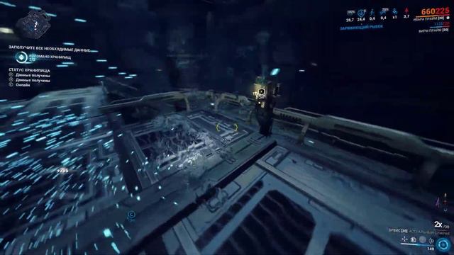 Warframe. Миссия Вылазка. смотреть онлайн