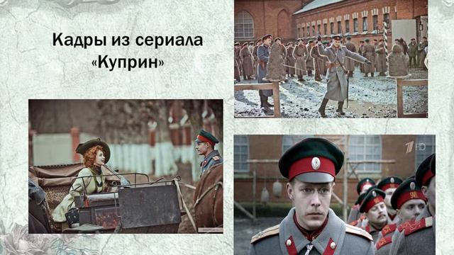 Благородный обожатель жизни смотреть онлайн