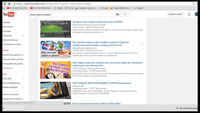 Как быстро собрать #теги к своему видео смотреть онлайн