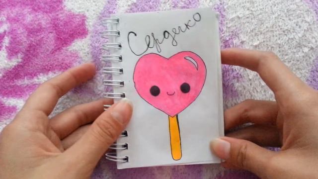 Мой мини рисунки часть 2 !!!!!!!!!!!!! смотреть онлайн