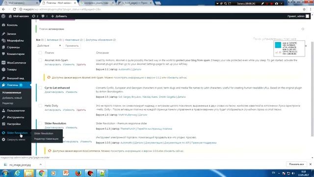 Создание интернет магазина с нуля. Часть 4 смотреть онлайн