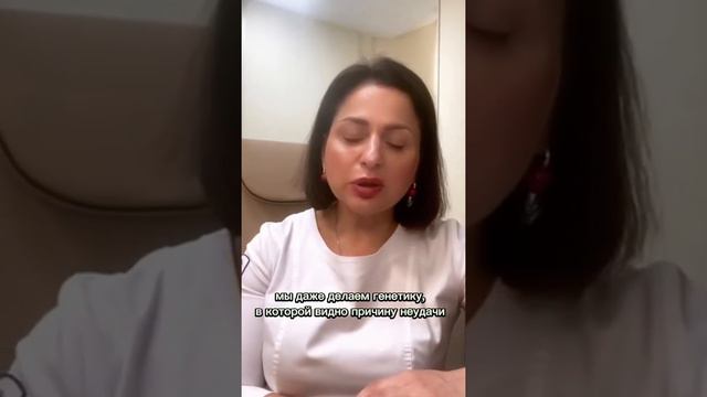 Решение вопросов бесплодия и не только! смотреть онлайн