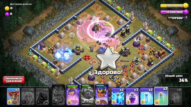 КАК ПРОЙТИ ПОСЛЕДНЕЕ ИСПЫТАНИЕ РАТУШИ 13 УРОВНЯ В КЛЕШ ОФ КЛЕНС (CLASH OF CLANS) НА ТРИ ЗВЕЗДЫ!!! смотреть онлайн