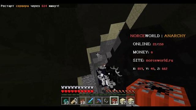АНАРХИЯ МАЙНКРАФТ ПЕ 1.1.5 | ГРИФ БАЗЫ ТОПЕРА | ОБЗОР СЕРВЕРА NORCEWORLD смотреть онлайн