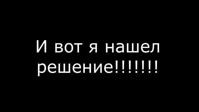Genshin Impact - Ошибка Upload Crash/Решение которое мне помогло смотреть онлайн