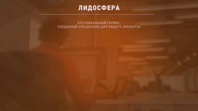 Автозаработок с системой Родник Новинка Алексей Дощинский смотреть онлайн