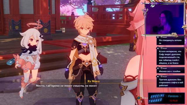 Сверх увлекательные квесты...или же... │ Genshin Impact 2.5