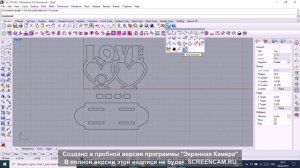 Как узнать длину линий и общий размер площадья поверхности в Rhinoceros