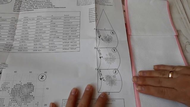 147. Держатель для туалетной бумаги от Vervaco. #аниныкрестики смотреть онлайн