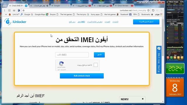 موقع جديد لمعرفة إذا ما كان هاتف الايفون مرتبط بحساب check imei icloud смотреть онлайн