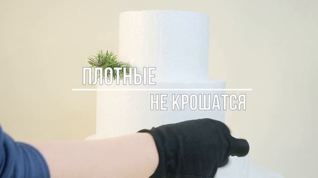 Фальш-ярусы для торта ВТК смотреть онлайн