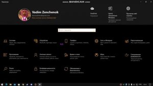 Как убрать чёрный фон рабочего стола на Windows 10? / Решение тут!