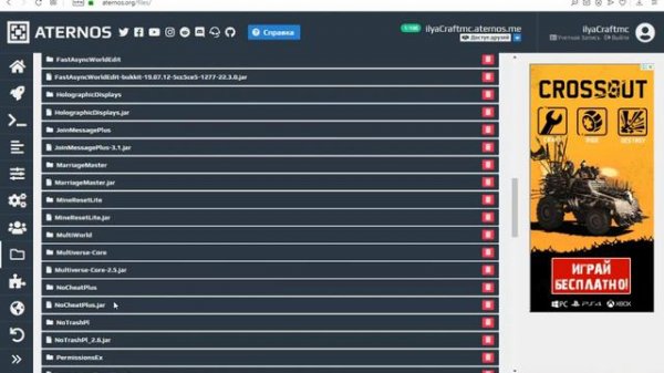 настройка плагина PermissionsEx