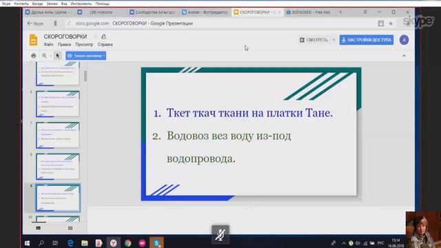 Как правильно распределить друзей и настроить свою новостную ленту в ВК смотреть онлайн