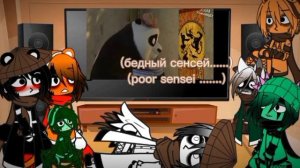 Реакция Кункфу Панды на ТОКСИК - ПАНДА | RUTP