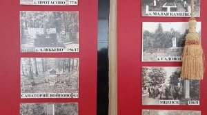 Призер Всероссийского фестиваля музейных экспозиций образовательных организаций 2023