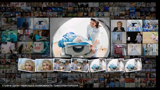 Академик Анзор Хубутия провел в Склифе 1500-ю трансплантацию почки смотреть онлайн