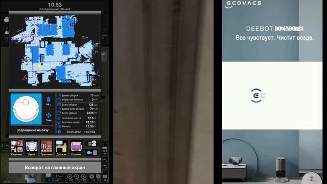 Умный дом - обзор - Home Assistant - Dashboard - Lovelace - фрагмент 3 смотреть онлайн
