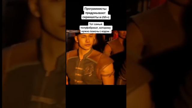 А у вас есть такое друг, которому всегда ничего не понятно? смотреть онлайн