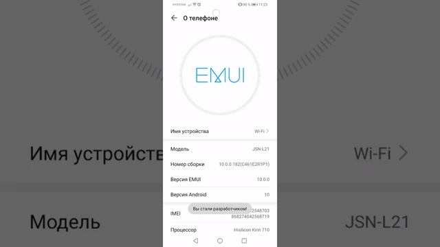 Включить отладку по USB