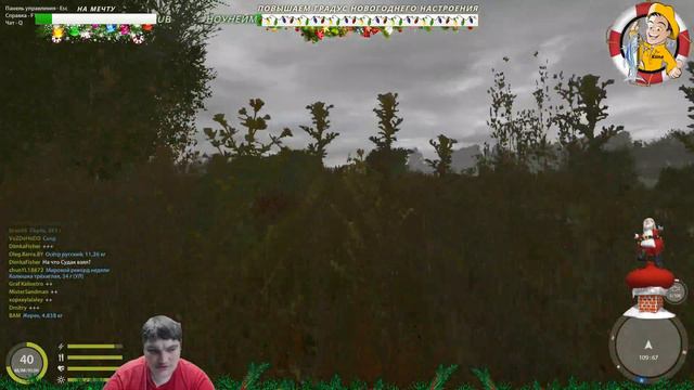 ▶️Русская рыбалка 4 - № 296.1 - "ЖДЁМ КЛЁВА И ТРОФА" - Kima STREAM - BANDA 77🌍 смотреть онлайн