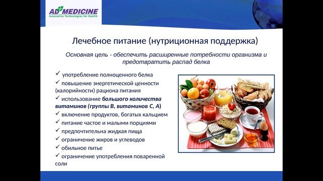 Заболевания органов дыхания у детей