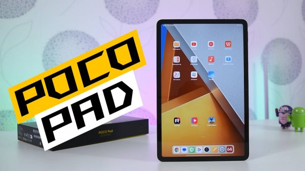 POCO PAD - ОБЗОР ПЛАНШЕТА