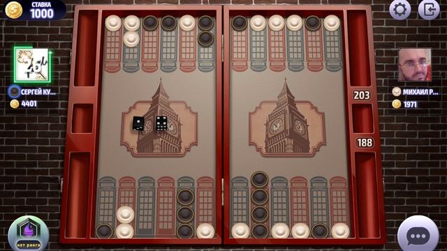Long backgammon online,backgammon,нарды,длинные нарды онлайн чемпионат,ставка 1000 монет смотреть онлайн