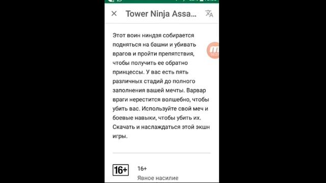 Пародия на игру ''Assassins creed'' Худшие и Лучшие 2018 года. смотреть онлайн