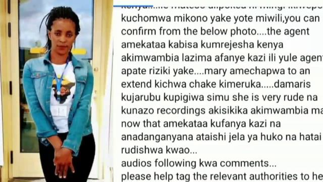 #saudi Arabia Mary wambui was burned 2 hands , tortured and now she's mad . смотреть онлайн